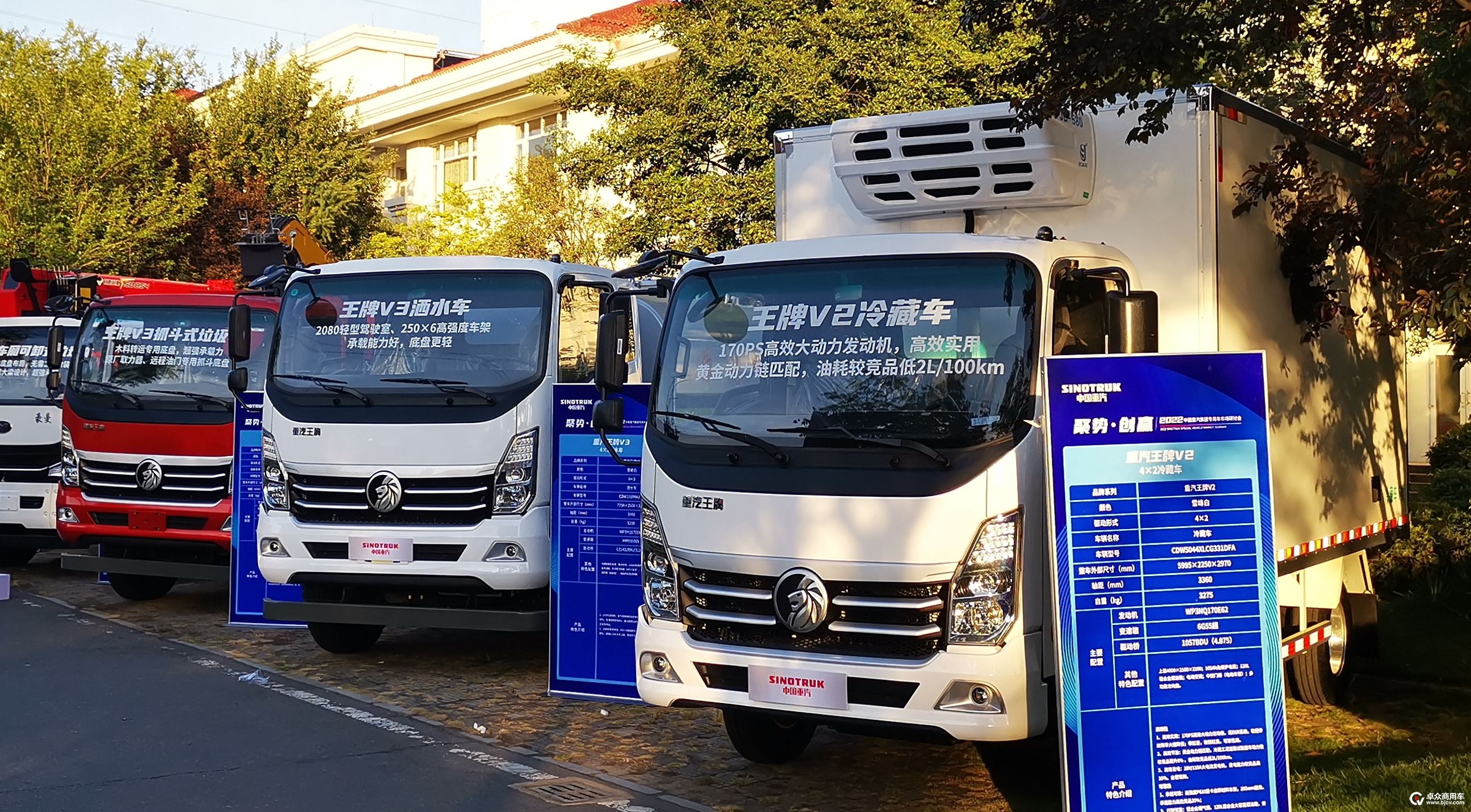 图6-2  此次展出的基于成都王牌.jpg
