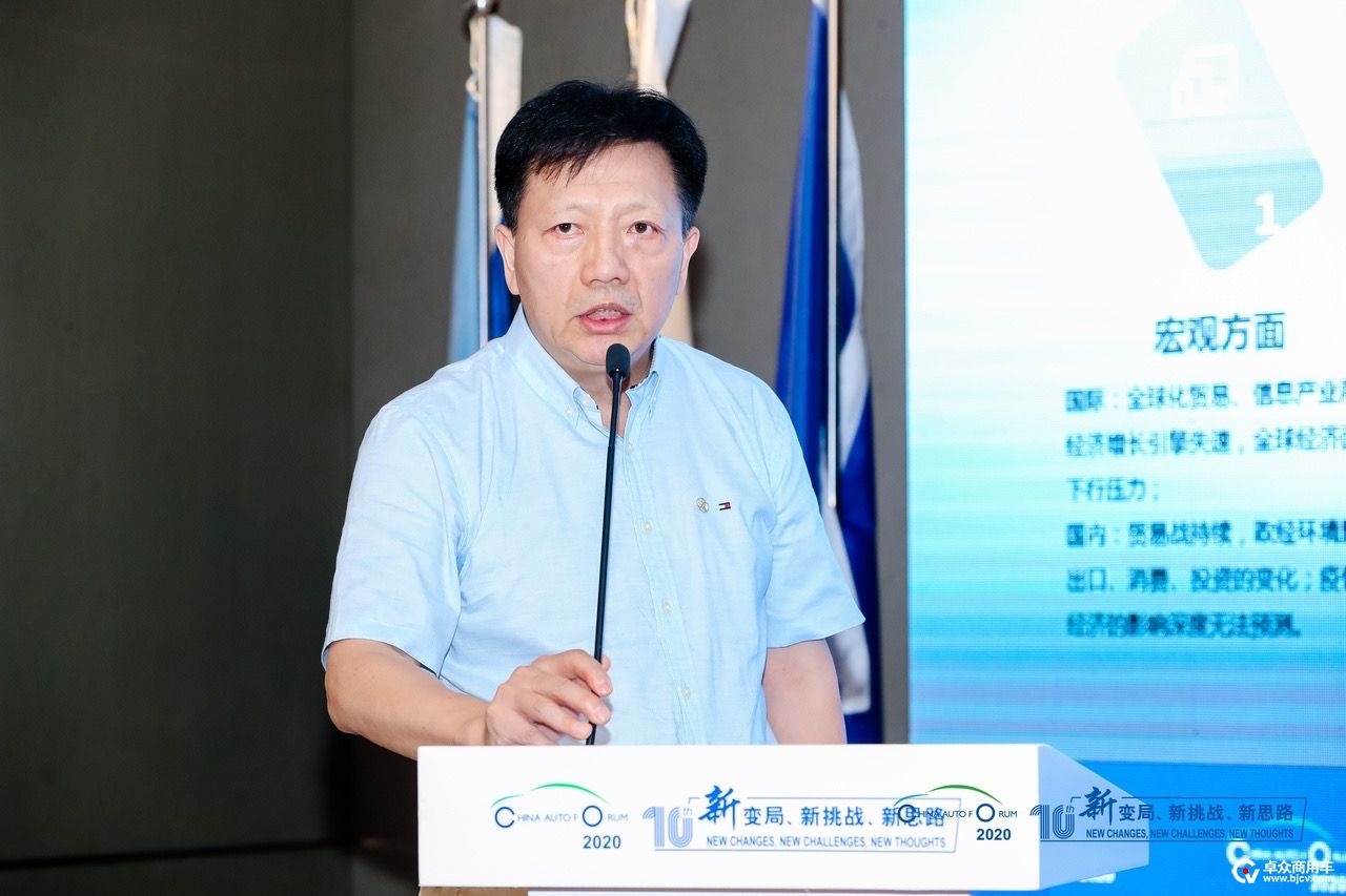 北京汽车集团有限公司副总经理廖振波.jpg