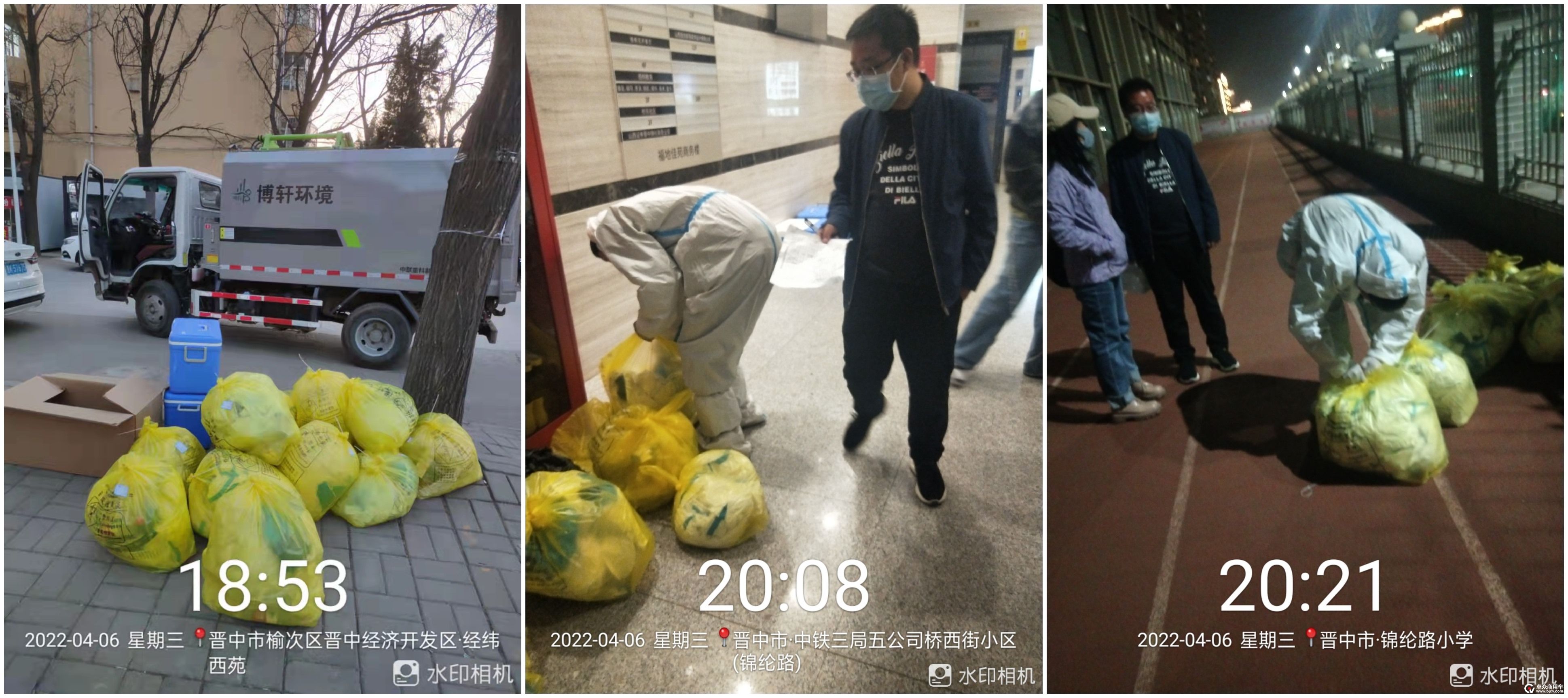 微信图片_20220426085648_副本.jpeg